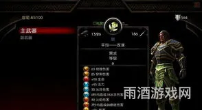 阿玛拉王国最强装备一览(阿玛拉王国惩罚装备打造)