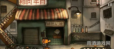 南瓜先生2免费版在哪下(南瓜先生2九龙城寨)