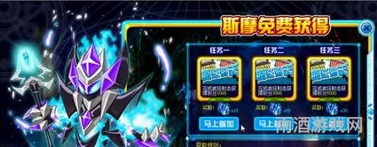 凯兮和缪斯抢赛小息(赛尔号第12季魔灵王)