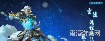 征途2手游平民玩家玩什么职业好(征途2手游哪个职业最厉害)