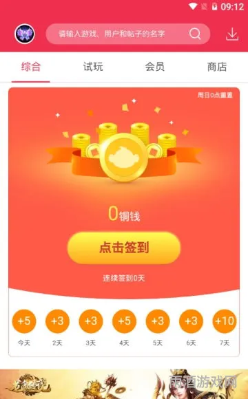 9377手游官网狂暴单职业