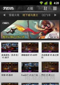 历届TGA获奖名单汇总(tga游戏百度百科)