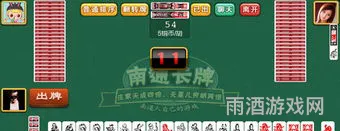 南通长牌官网下载安装(南通长牌游戏大厅)