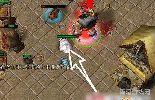 魔兽争霸3宝物图鉴(魔兽争霸3道具大全)