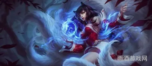 lol公认的最强秒人英雄(英雄联盟九尾妖狐阿狸)