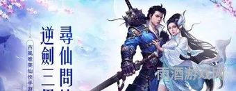 最好玩的手游排行榜(好玩的手游角色扮演)