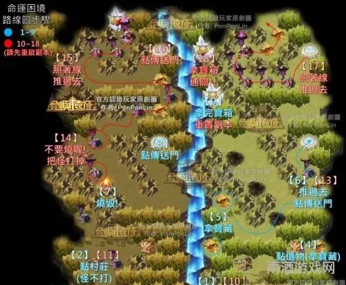 命运2山巅大概要杀多少个(时光之巅命运困境攻略)