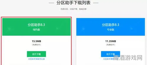 去广告软件 安卓版(绿色版软件有不同)