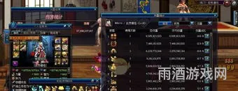 魔道110级版本魔道武器推荐(dnf魔道装备)