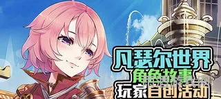 境界的彼方角色表(螺旋境界线人物)