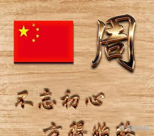 自己制作免费logo(制作自己的专属头像)