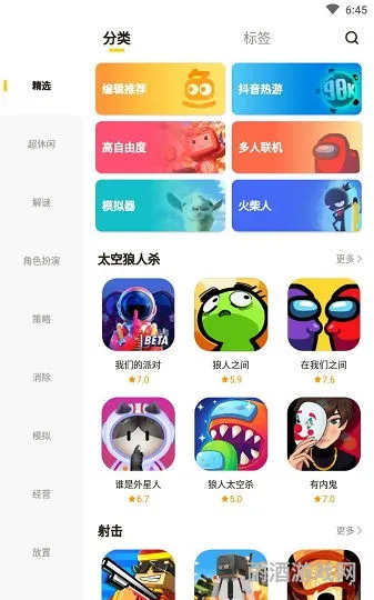 上鱼app官方网站(摸摸鱼最新版本2021官方)