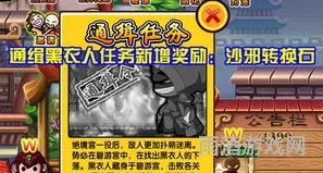 造梦西游3最强法宝渊邪(造梦西游3渊邪vs八卦)