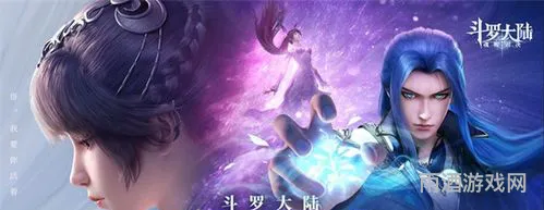 斗罗大陆魂师对决豪杰服下载(斗罗大陆魂师对决无限钻石版)