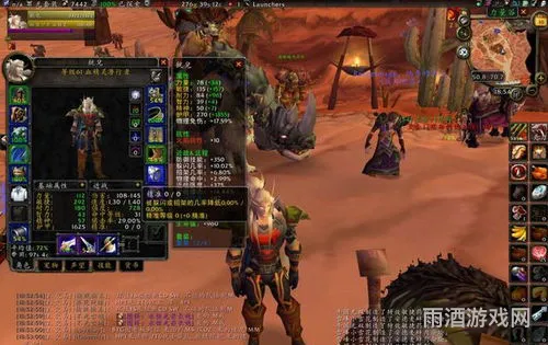 魔兽世界零基础攻略(魔兽世界正式服新手攻略)