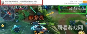 献祭流雅典娜是谁发明的(雅典娜献祭流什么意思)