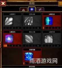 火炬之光无限法师(火炬之光法师属性点怎么加)