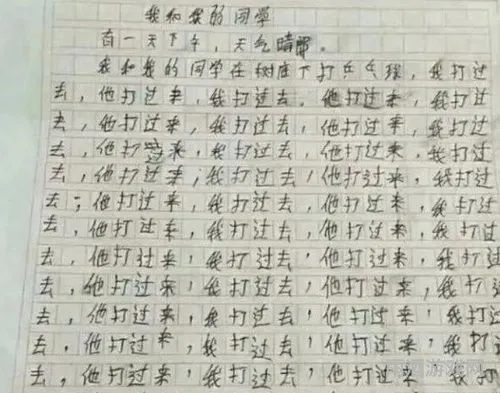 我的妈妈怎么写作文(100000000000字作文)