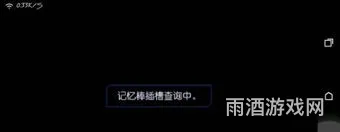 PSP模拟器游戏(psp模拟器安卓版)