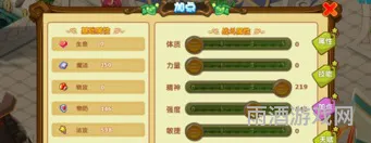 魔力宝贝回忆平民选什么职业(魔力宝贝怀旧各职业加点)