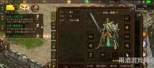 传奇世界权威攻略只有书(传奇世界攻略大全攻略)