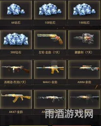 cf手游2019最新cdk(cf手游活动官网网址)