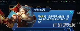 炮神木兰山战役第几集(炮车在第几次加入战斗)
