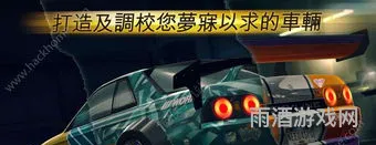 无限试驾2豪华版(极品飞车无极限内购破解版)