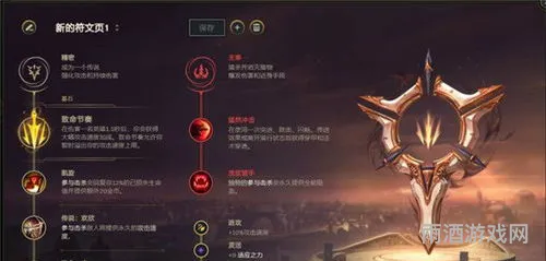 剑圣主什么技能(英雄联盟剑圣技能介绍)