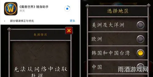 怎么联系网易人工客服(网易魔兽客服)