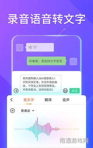 搜狗手写输入法安装(搜狗拼音输入法手机版安装)