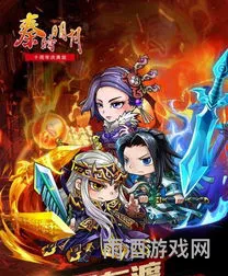 秦时明月卡牌(秦时明月手游官方网站)