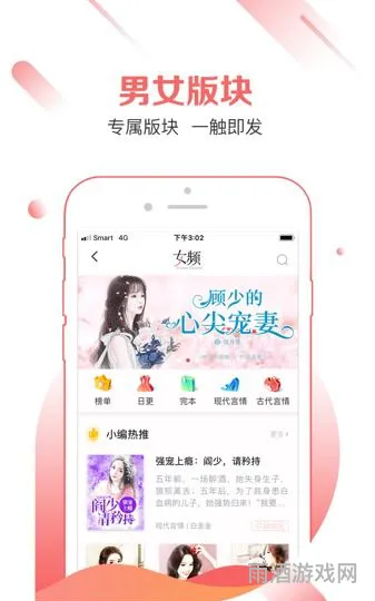 有兔阅读app官网版(有兔阅读免费最新版)
