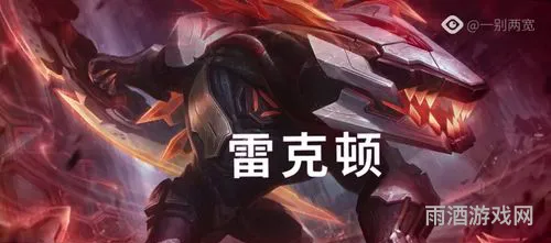 英雄联盟源计划系列皮肤(lol源计划2021)