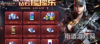 CF蓝宝石次数数量(cf幸运抽奖蓝宝石)