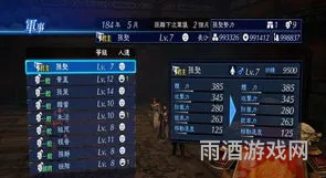 真三国无双7游戏特色玩法详解(真三国无双7帝国3dm)