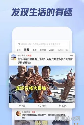 怎样切西瓜好看又简单(安装西瓜视频西瓜视频的简单介绍)