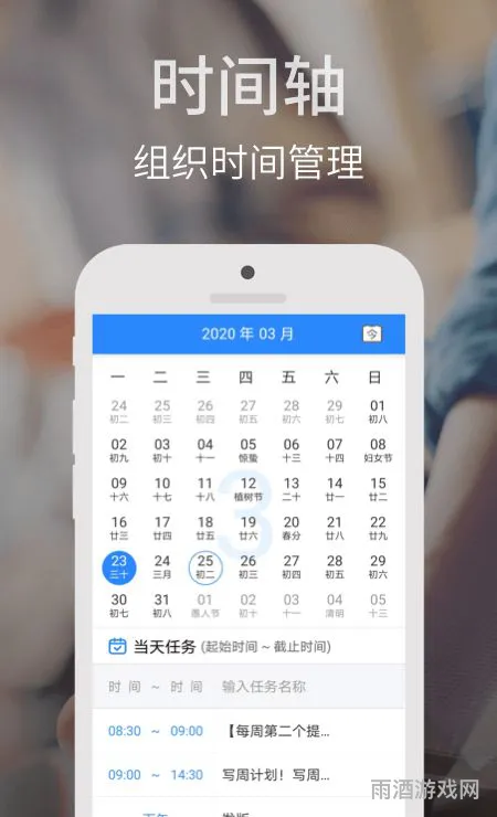 国内视频会议厂家排名(免费视频会议软件排名)