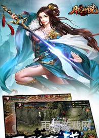 月影传说高清重制版(月影传说单机版在哪里下)