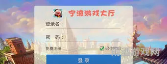 宁波边锋游戏大厅(宁波游戏中心大厅官方2020)