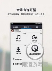 千千静听经典版(千千静听app)
