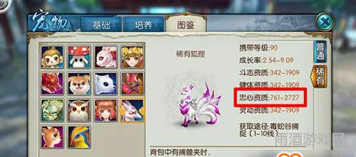 诛仙3青云单攻解析(诛仙3仙青云技能加点图解)
