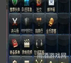 新版本公会频道怎么进(dnf公会频道怎么设置)