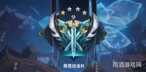 星耀一赛季结束掉到什么段位(王者荣耀s25赛季段位继承表)