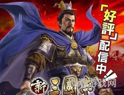 手游排名榜单(十大手游游戏排行榜)
