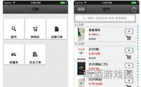 新商盟订烟密码忘了(新商盟手机订烟登录密码输错)