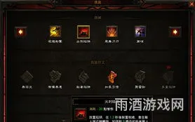 switch暗黑3猎魔人技能图(暗黑3猎魔人技能详解)