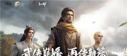 天龙之我是段誉(穿越天龙八部之梦回天龙)