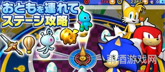 索尼克exe有手机版吗(索尼克exe游戏安卓版)