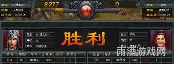 七雄争霸平民最佳阵容(七雄争霸5弓好还是3弓2器好)